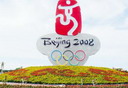 第29届夏季奥林匹克运动会在京举行