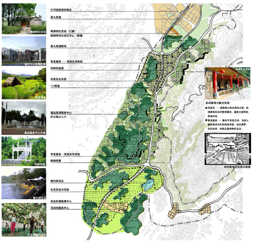 环庐山旅游休闲文化景观带发展总体规划(组图