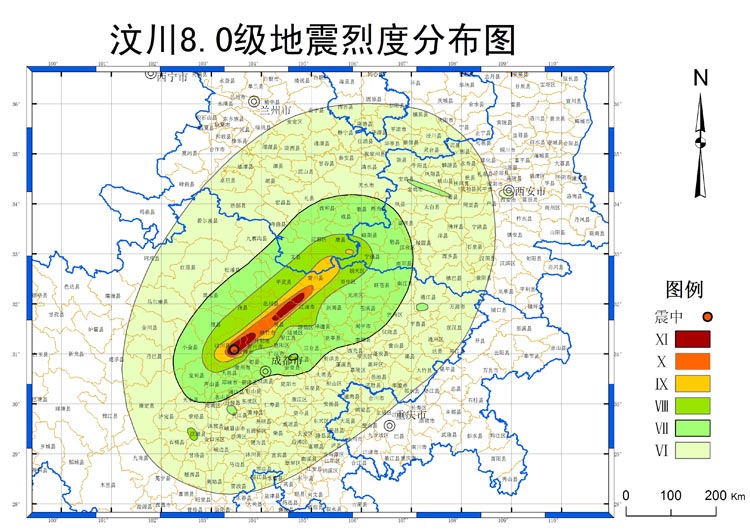地震局编绘并公布《汶川8.0级地震烈度分布图
