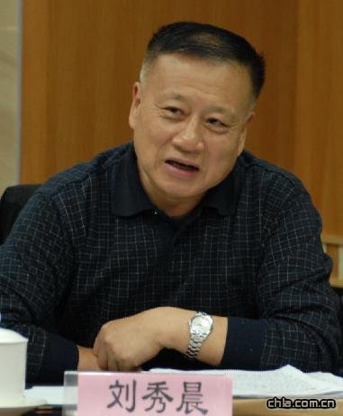 国务院参事、中国风景园林学会副理事长刘秀晨