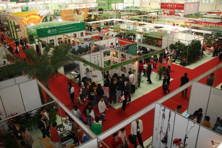 第七届IPM中国国际植物展览会隆重开幕
