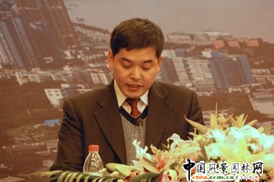重庆华宇园林工程有限公司董事长汤于发言