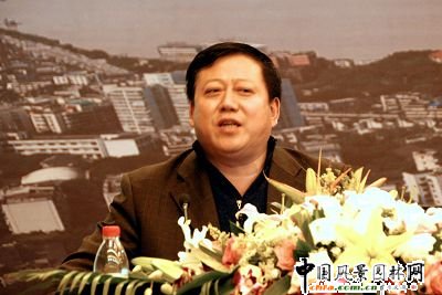 山东光合园林科技有限公司董事长王明荣发言(