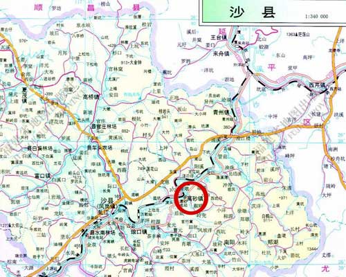 福建沙县发生森林火灾 网友称5家工厂着火