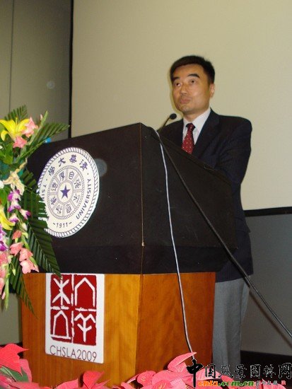 清华大学建筑学院景观学系杨锐教授宣读宣言
