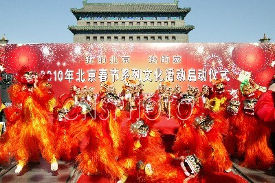 2010年北京春节文化活动指南_国内动态|园林动