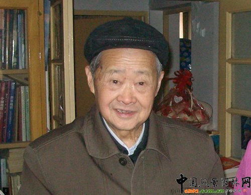 中国著名古建筑园林学家罗哲文先生