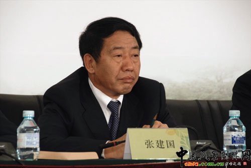 第九届中国国际园林博览会新闻发布会在京举行
