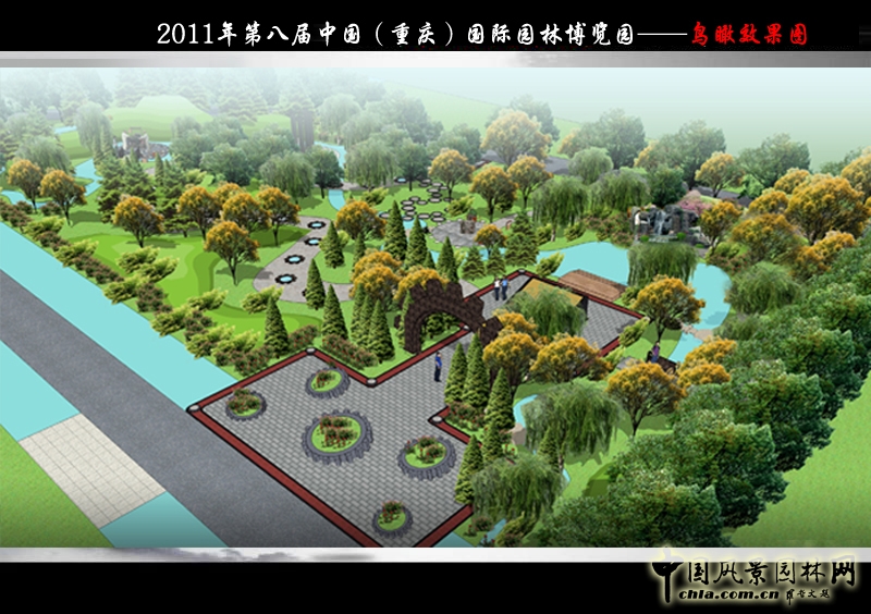 重庆园博会:沈阳园规划设计方案展示(图)_公共