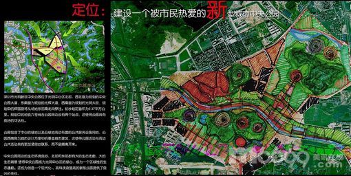 深圳:光明新区中央公园规划设计