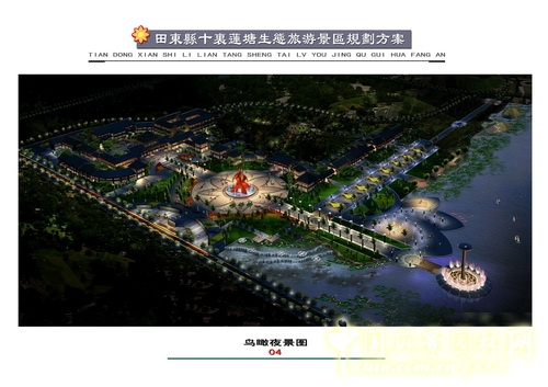 景观设计师 汪杰 北京园博会 设计师广场 广西 十里莲塘 中国风景园林网