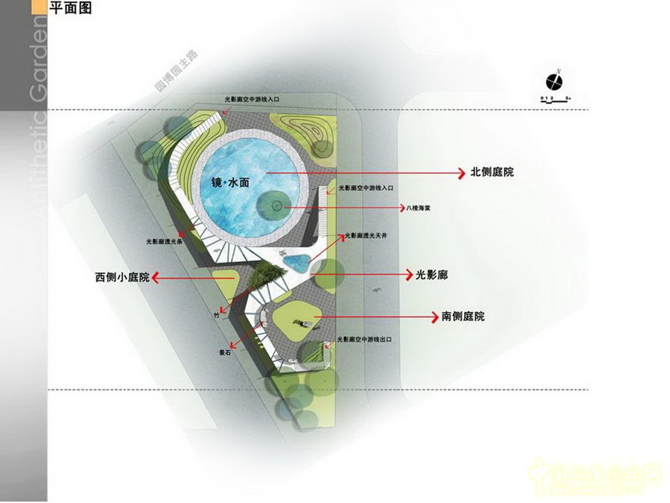北京园博会 设计师广场 获奖 作品 毛子强 亦园 中国风景园林网