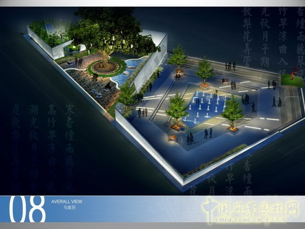 北京园博会 设计师广场 获奖 作品 寇航 中国风景园林网