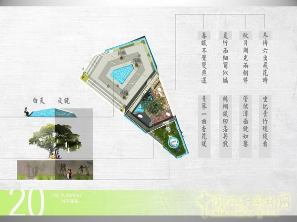 北京园博会 设计师广场 获奖 作品 寇航 中国风景园林网