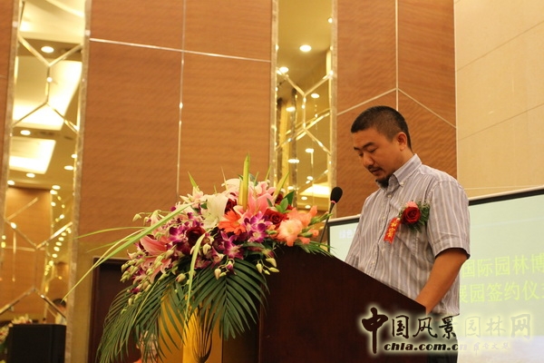 重庆天开园林景观工程有限公司董事长陈友祥先生发言
