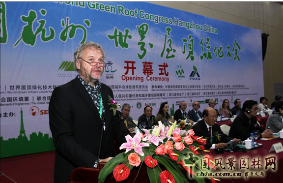 曼弗雷德 主席 世界屋顶绿化大会 中国风景园林网