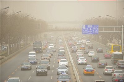 北京连遭雾霾与沙尘天气袭击 空气严重污染(图