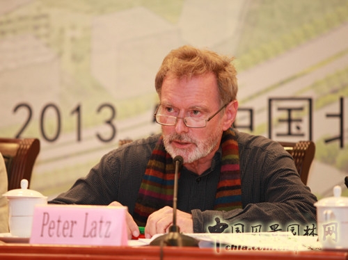 风景园林师国际论坛彼得·拉茨先生
