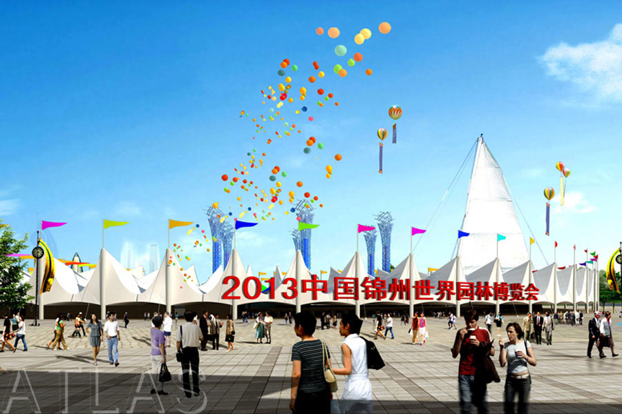 2013锦州世界园艺博览会场地规划设计