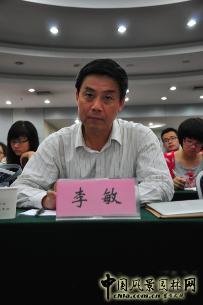 华南农业大学风景园林与城市规划系主任李敏