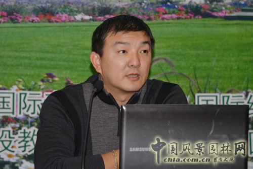北京源树景观设计所首席设计师白祖华交流会上演讲