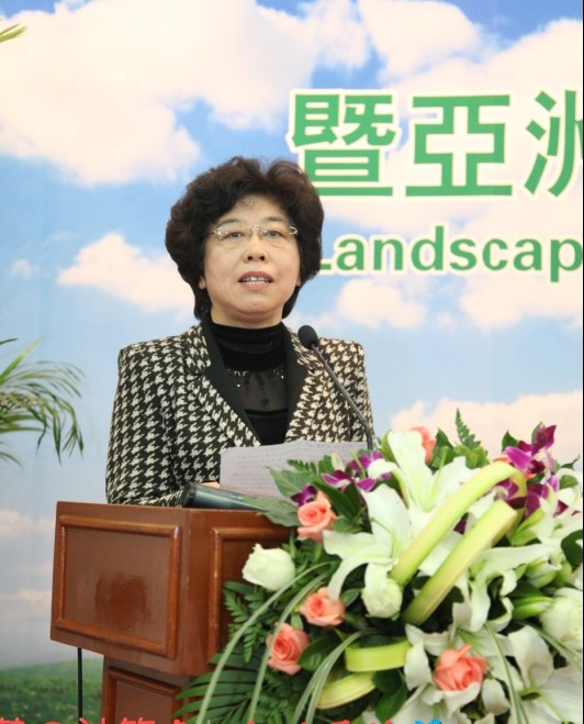 刘英在亚洲园林协会女风景园林师分会成立大会