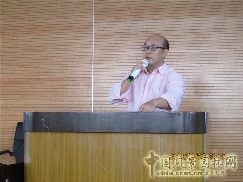 四川农业大学风景园林学院院长陈其兵教授主持讲坛