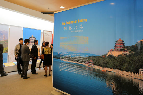 《园林北京》建筑展在澳大利亚开幕