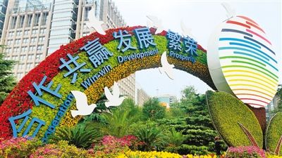 北京APEC花坛喜迎八方客 选用耐寒花卉颜色丰富