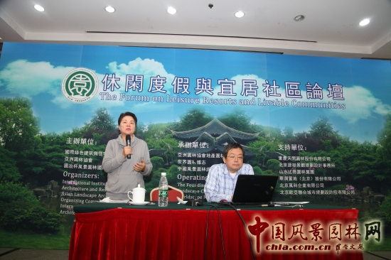 台湾六国景观设计有限公司董事长苏瑞泉先生和执行董事张淑花女士