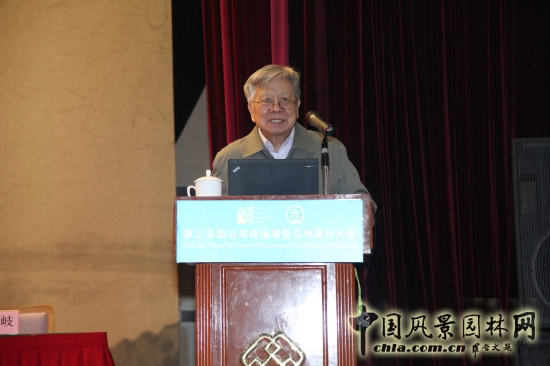 卢耀如院士将出席第六届园冶高峰论坛