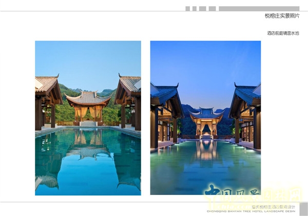 2015精品园林奖设计大奖：重庆悦榕庄酒店景观规划设计