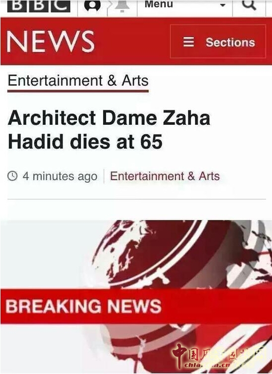 天妒英才　建筑界大师扎哈·哈迪德离世