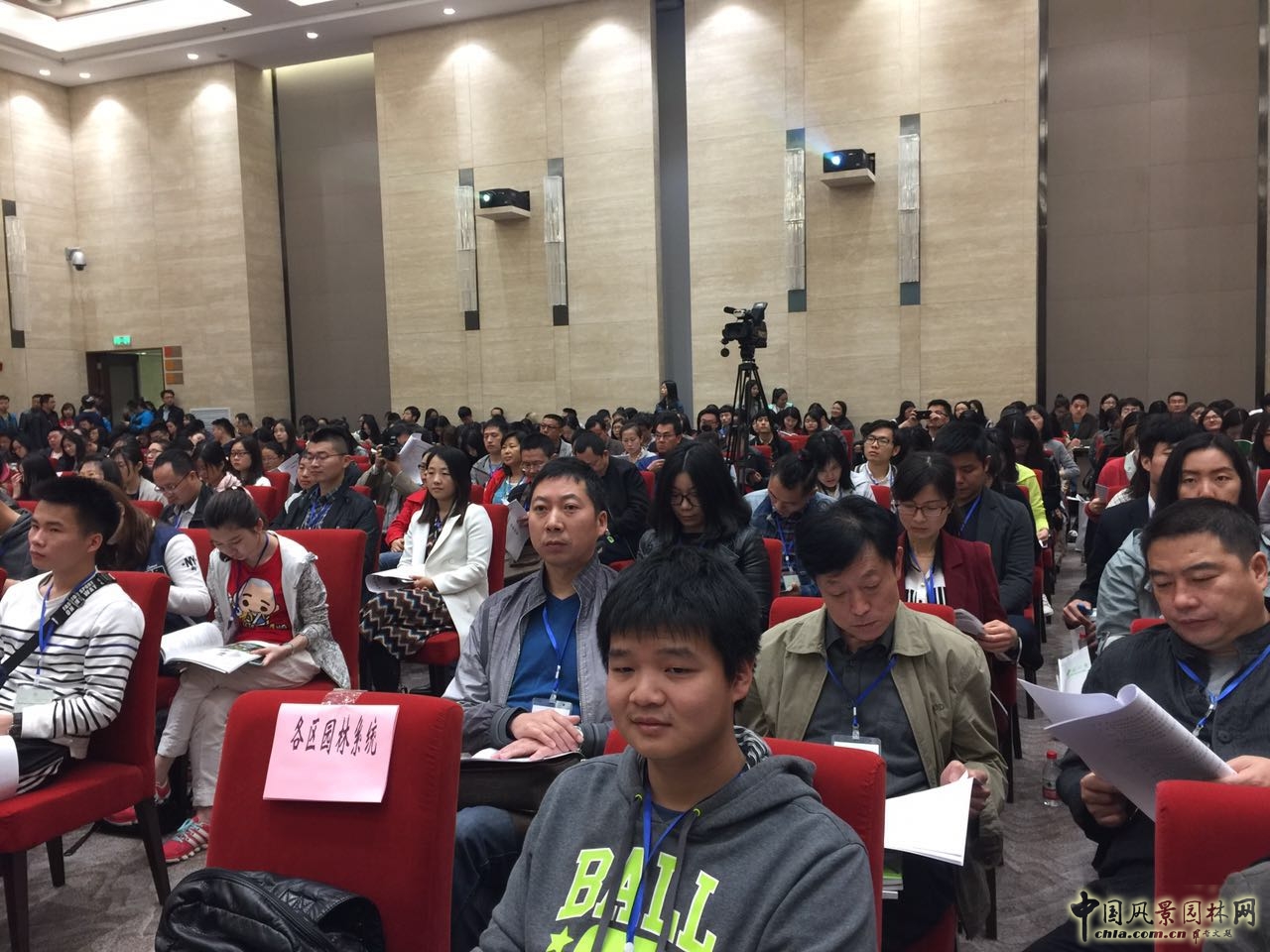 第十届武汉园博会风景园林师论坛成功举办