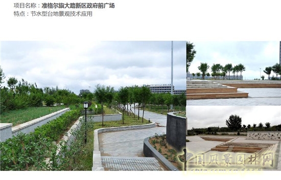 郭建梅：节水园林——蒙草遇上节水的时代