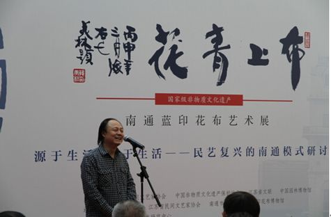 薪火相传，“布上青花”中国园林博物馆开展