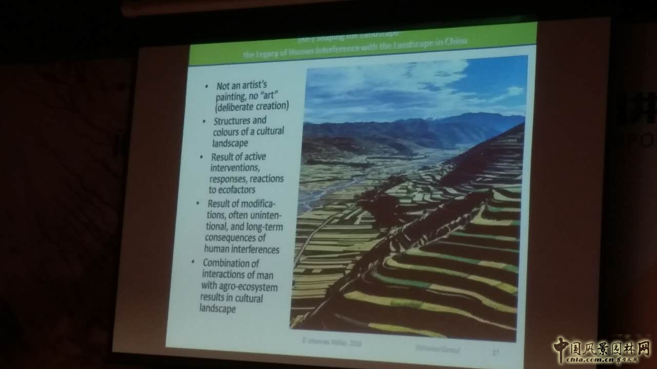 约翰内斯·穆勒博士：重塑景观——中国的人类干预景观遗产