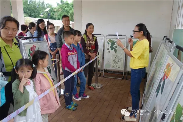 昆明植物园“扶荔宫”举行首次免费开放日活动