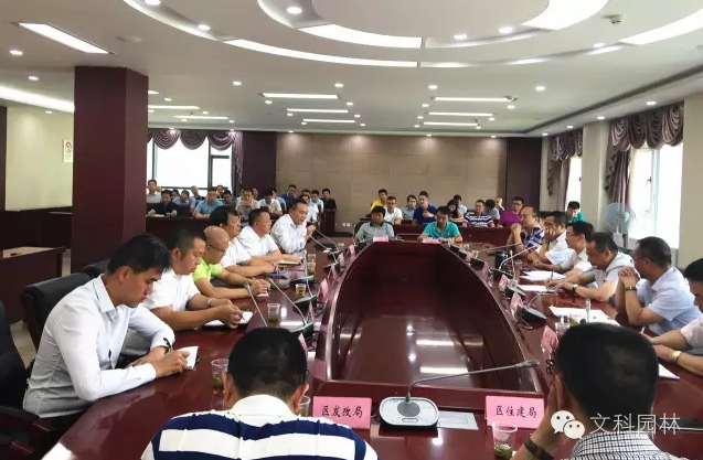 文科园林与贵州省安顺市西秀区人民政府签订战略合作框架协议