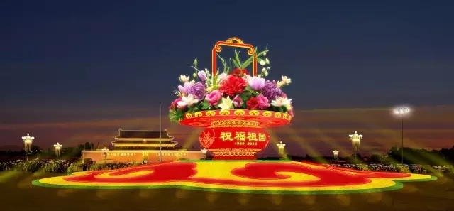 今年国庆天安门广场中心花篮亮点多！