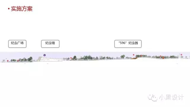 朱育帆：青海原子城国家级爱国主义教育示范基地景观设计