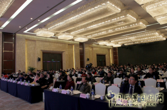 安徽省首届风景园林高峰论坛成功举办