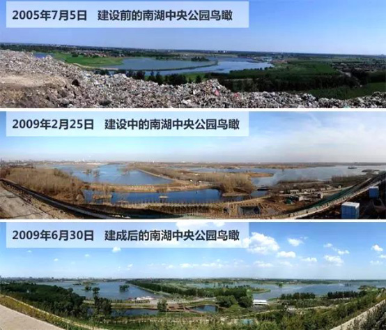 从2016唐山世园会看“海绵城市”和“水景观”