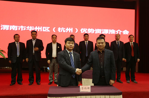 杭州园林与渭南华州区政府签订合作框架协议