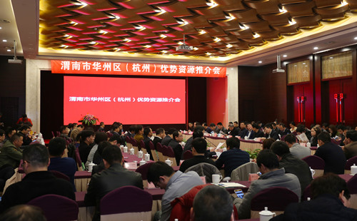 杭州园林与渭南华州区政府签订合作框架协议