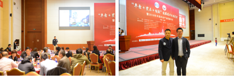 BJF(宝佳丰)国际设计倡议发起中国房地产业联盟文化旅游专业委员会