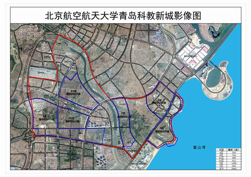 青岛国际科教新城规划设计向全球“借脑”