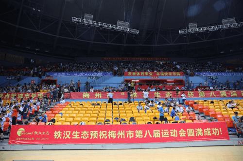 铁汉生态赞助50万支持梅州市第八届运动会