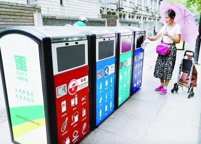 南京：太阳能垃圾箱亮相街头