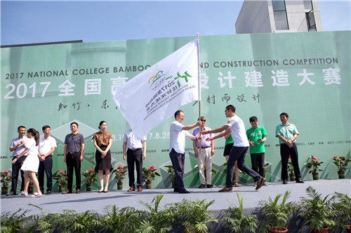 全国高校竹设计建造大赛8月在安吉正式开营